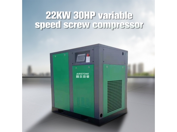 Variable Frequency Air Compressors: Enterprise’s Quick Choice for Energy Saving & Cost Reduction – Airstone Stands Out