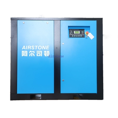 AS 60HB 45KW 60HP Fix Speed Rotary Screw Air Compressor