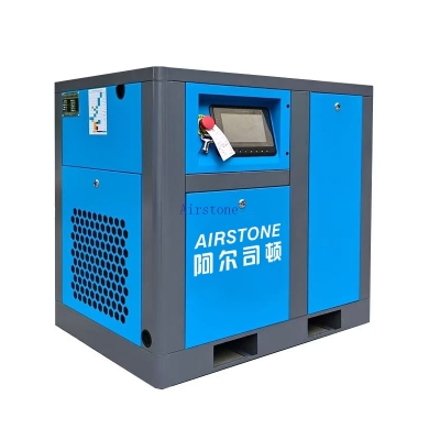 AS 7.5PMC Variable Speed Pm Industrial Rotary Screw Air Compressor