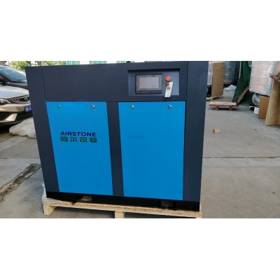 AS 50HVF 37KW 50HP Single Stage Variable Frequency Screw Air Compressor